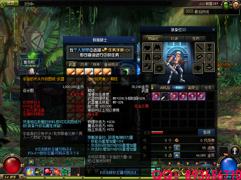 QQ：893656710 (30).png