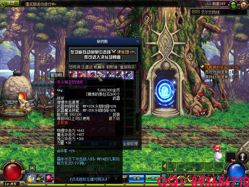 QQ：893656710 (35).png