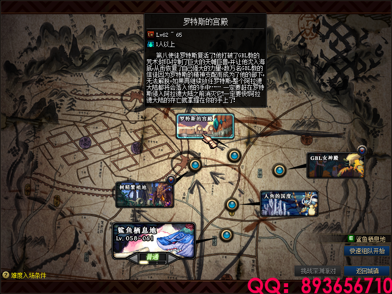 QQ：893656710 (6).png