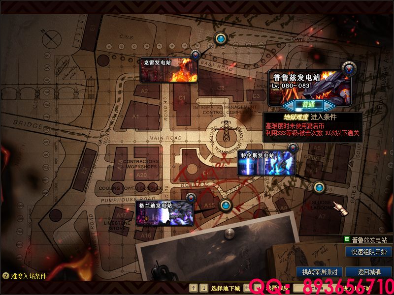 QQ：893656710 (9).png