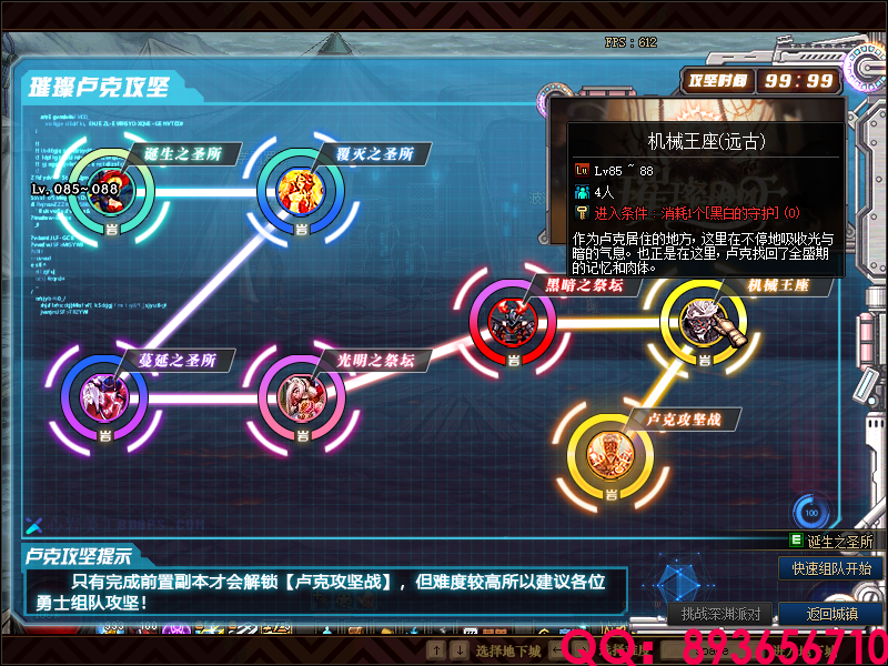 QQ：893656710 (10).png