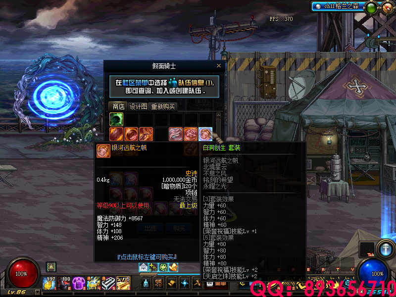 QQ：893656710 (19).png
