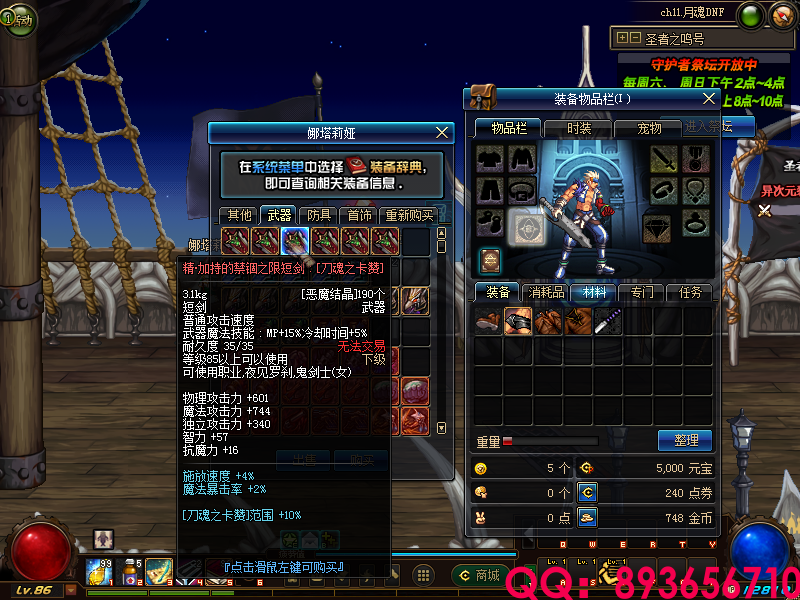 QQ：893656710 (4).png