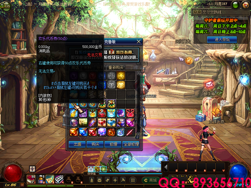 QQ：893656710 (17).png