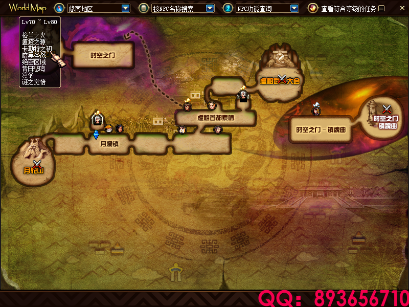 QQ：893656710 (31).png