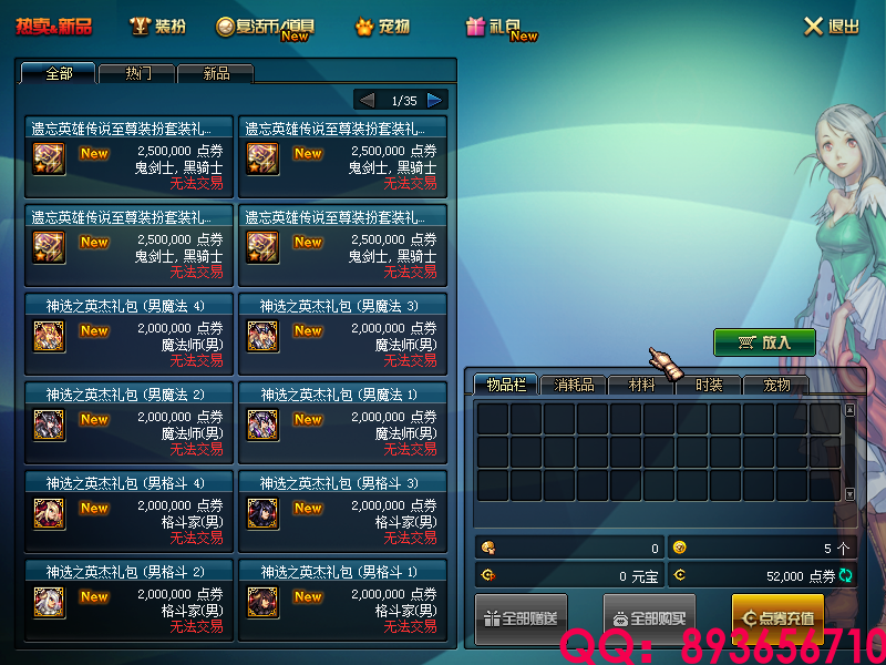 QQ：893656710 (7).png