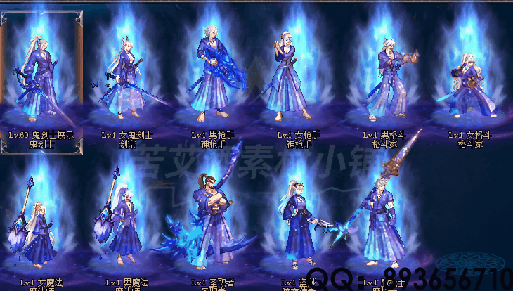 【绝版】星辰装扮图鉴.gif