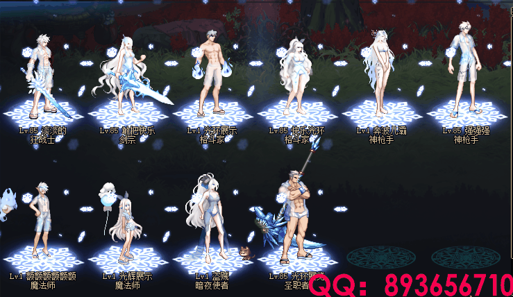 【至尊】夏日清凉装扮图鉴.gif