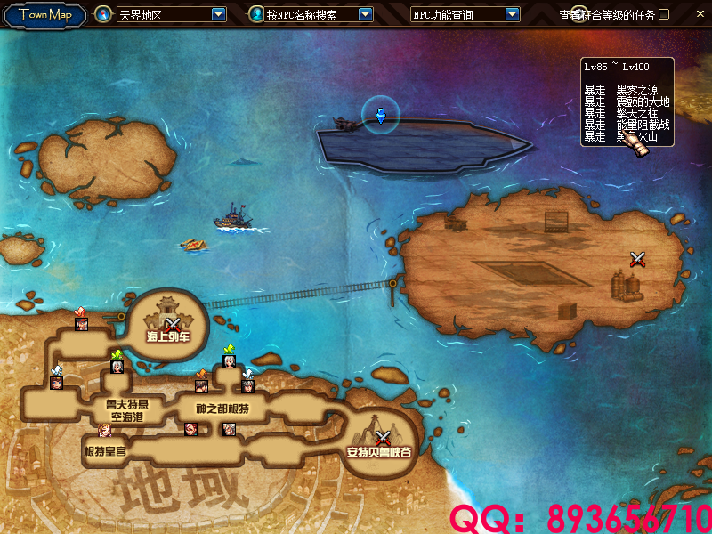 QQ：893656710 (5).png