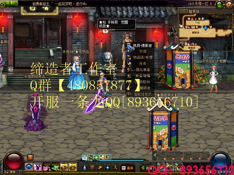 QQ：893656710 (1).png
