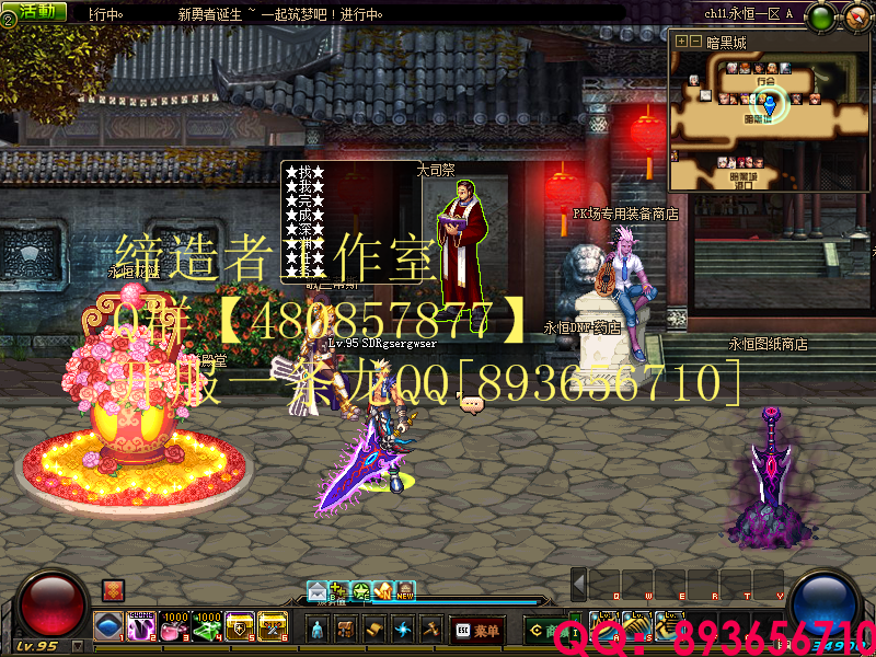 QQ：893656710 (7).png