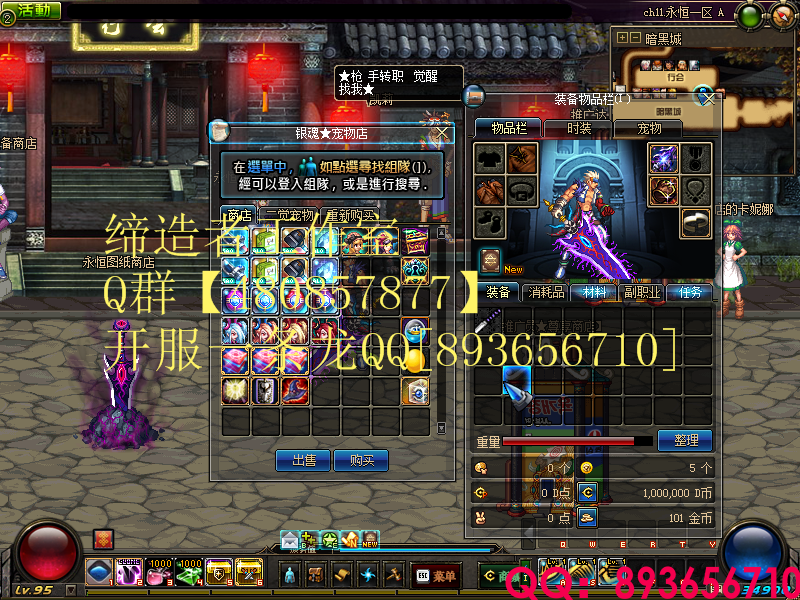 QQ：893656710 (11).png