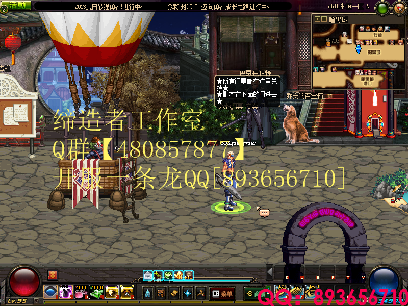 QQ：893656710 (12).png