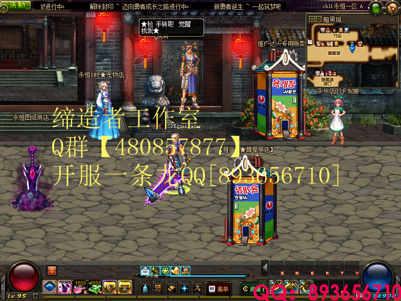 QQ：893656710 (14).png