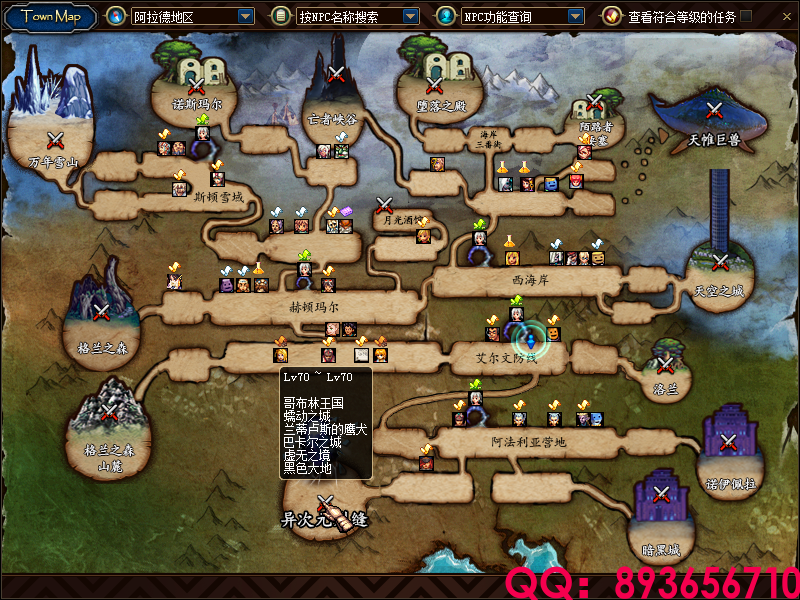 QQ：893656710 (2).png