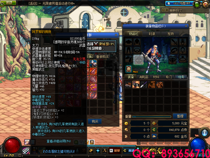 QQ：893656710 (4).png