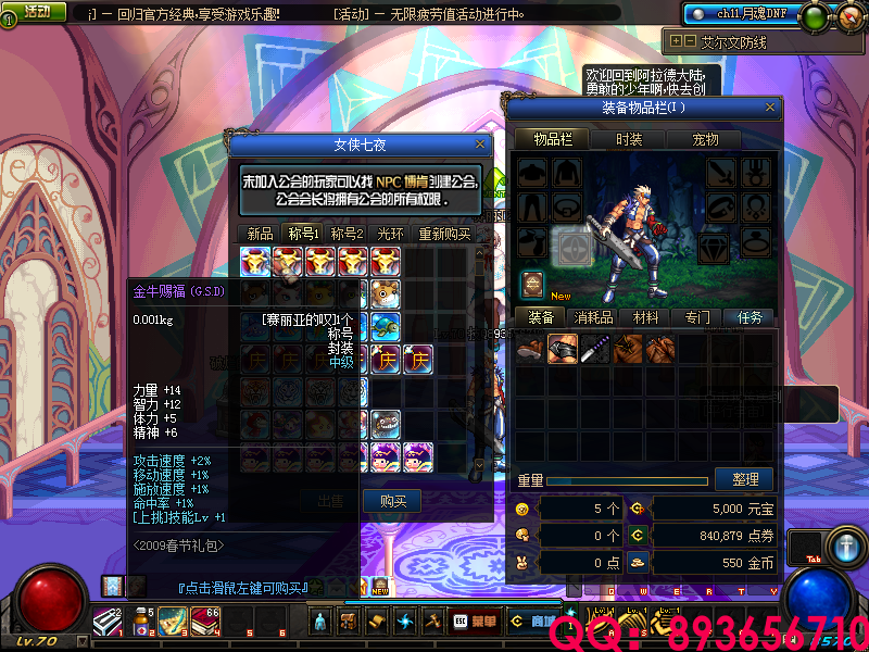 QQ：893656710 (27).png