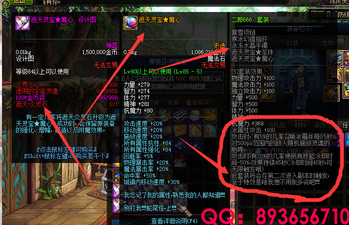 QQ：893656710 (29).png