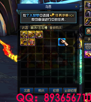 QQ：893656710 (49).png