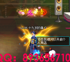 QQ：893656710 (64).png