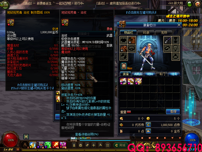QQ：893656710 (11).png