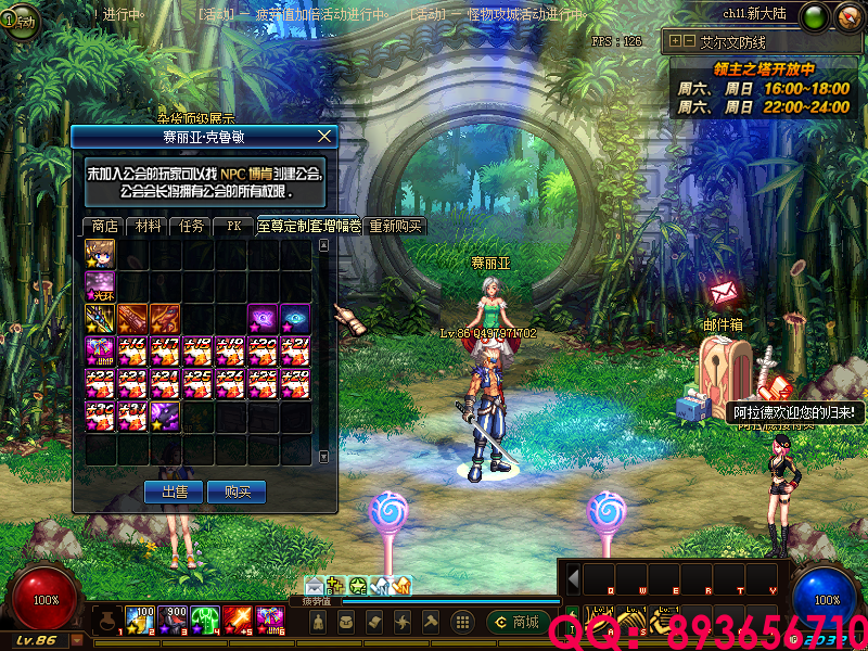 QQ：893656710 (17).png