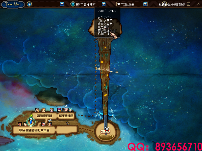QQ：893656710 (28).png