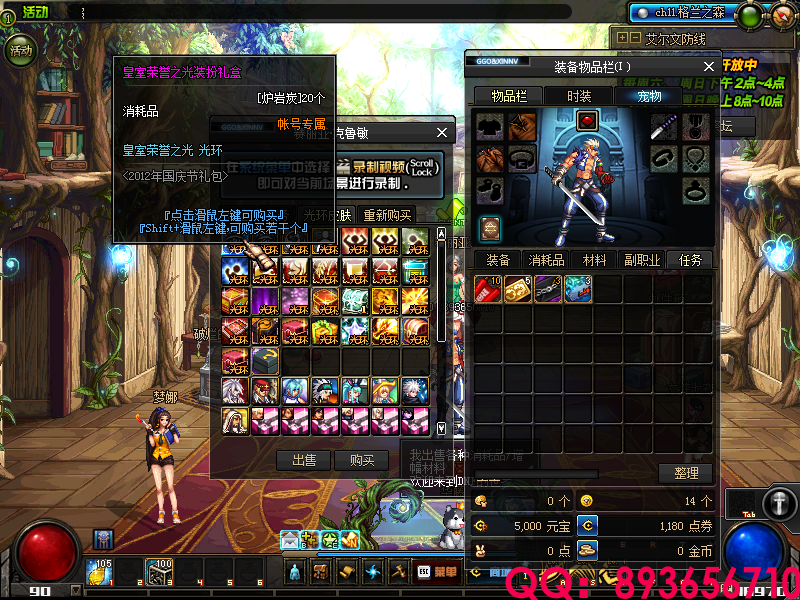 QQ：893656710 (34).png
