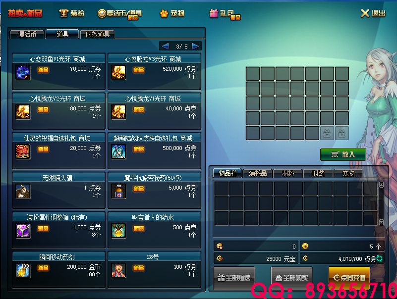 QQ：893656710 (1).png