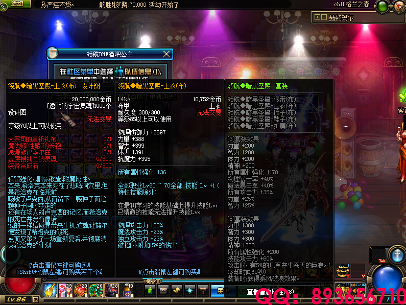 QQ：893656710 (11).png