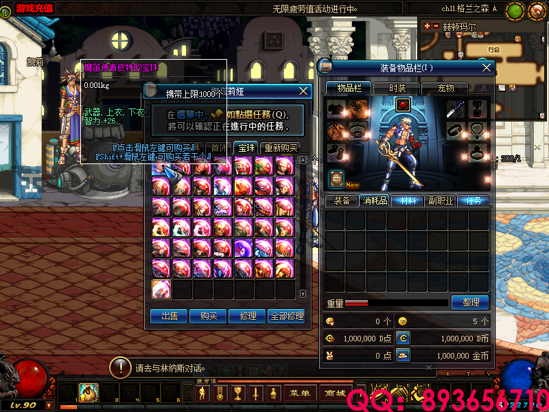 QQ：893656710 (5).png