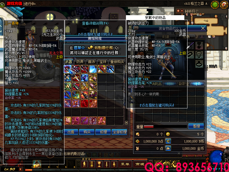 QQ：893656710 (6).png