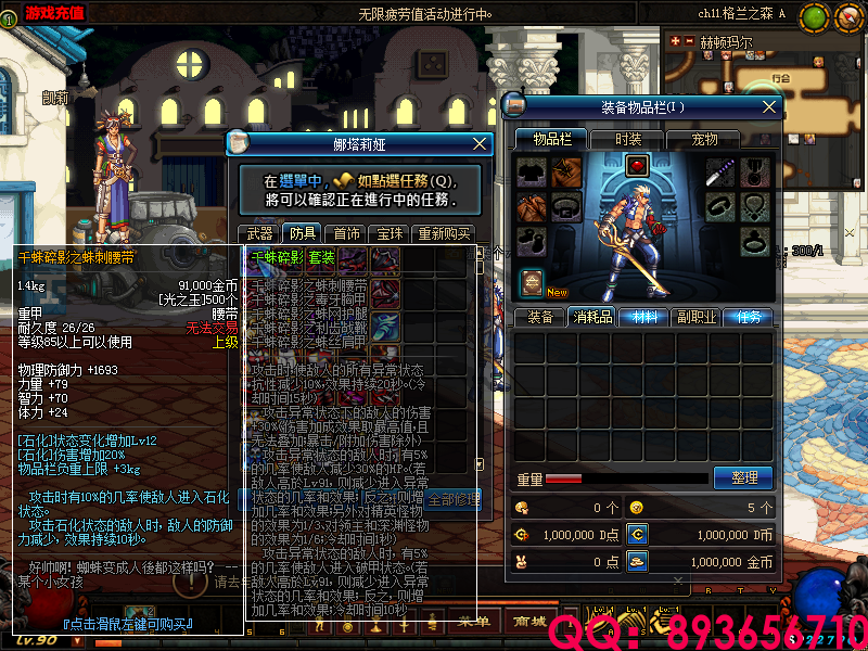 QQ：893656710 (9).png