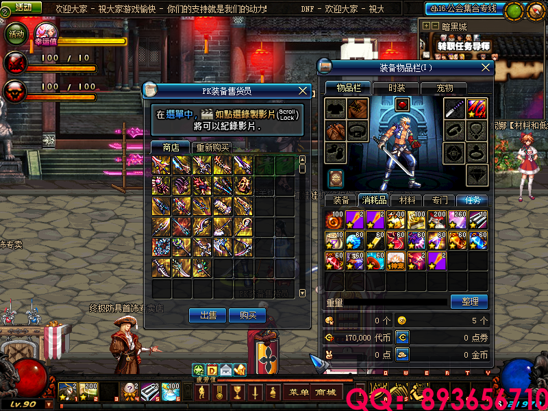 QQ：893656710 (11).png