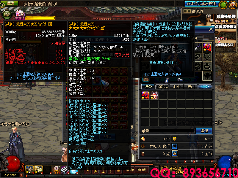 QQ：893656710 (13).png