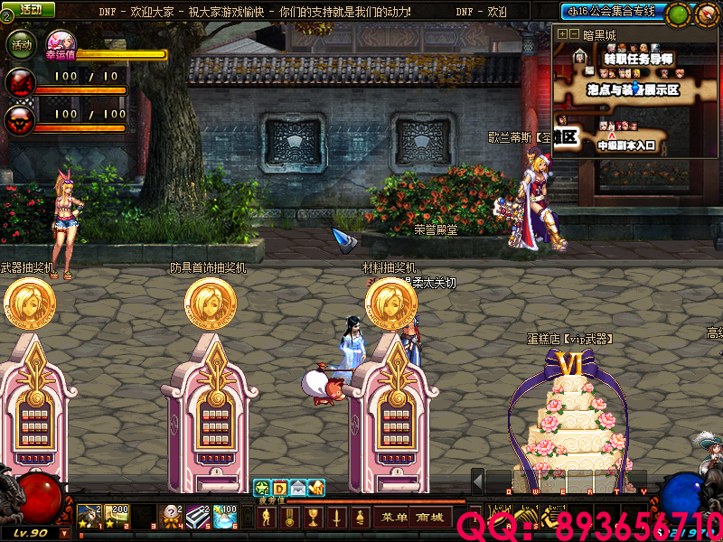 QQ：893656710 (14).png