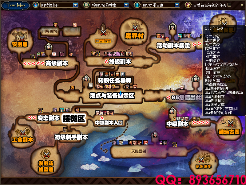 QQ：893656710 (19).png