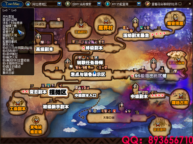 QQ：893656710 (21).png
