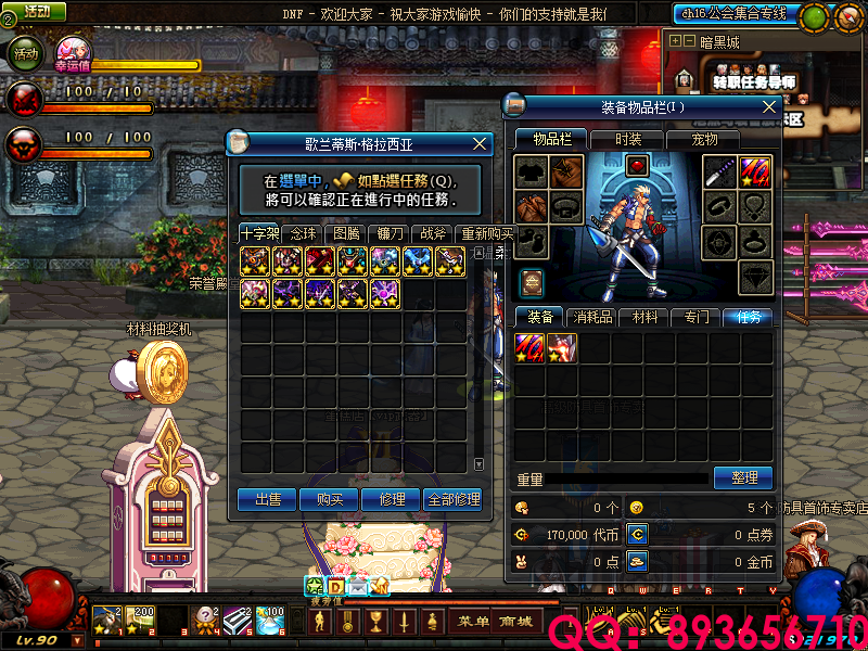QQ：893656710 (27).png