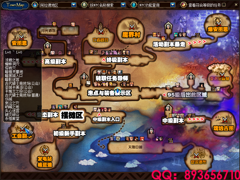 QQ：893656710 (25).png