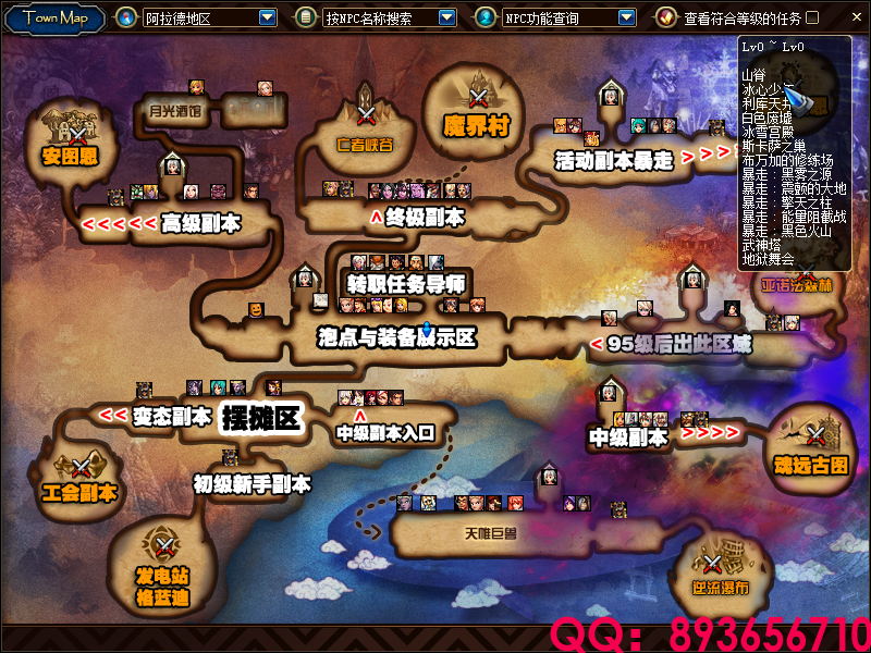 QQ：893656710 (26).png