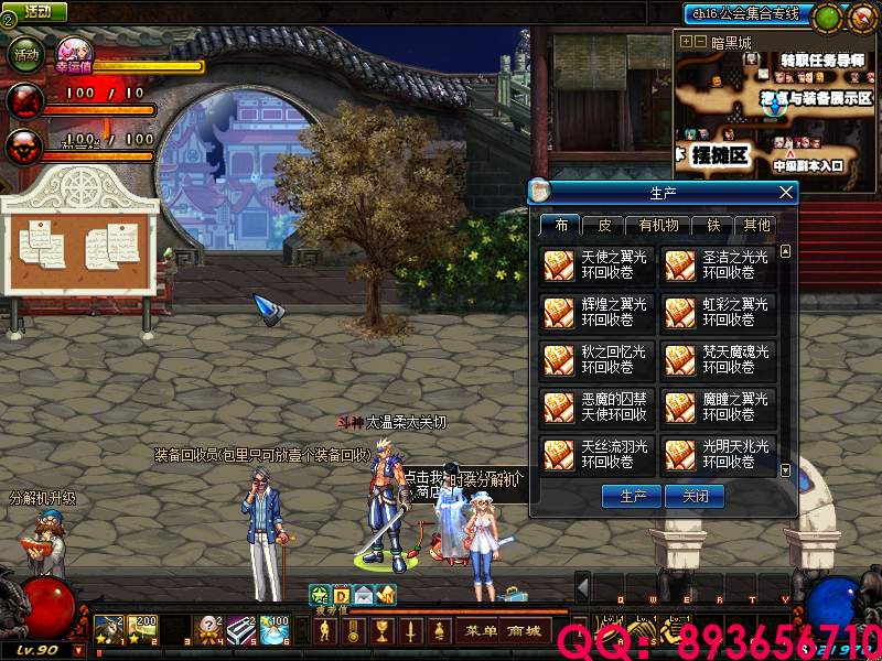QQ：893656710 (30).png