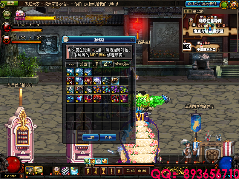 QQ：893656710 (31).png
