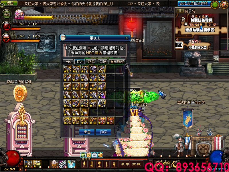 QQ：893656710 (32).png