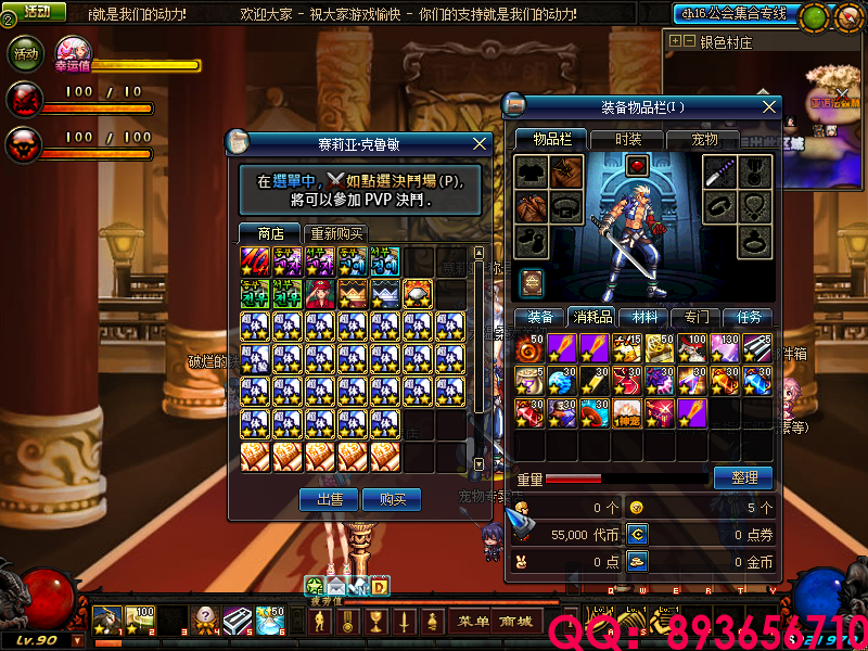 QQ：893656710 (33).png