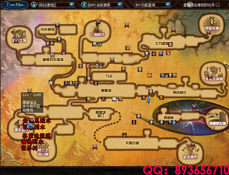 QQ：893656710 (1).png