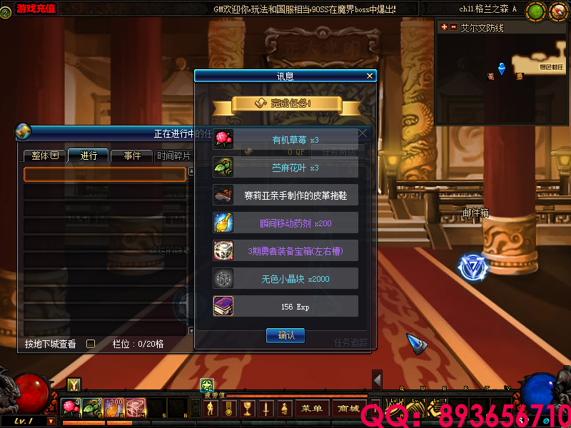 QQ：893656710 (2).png