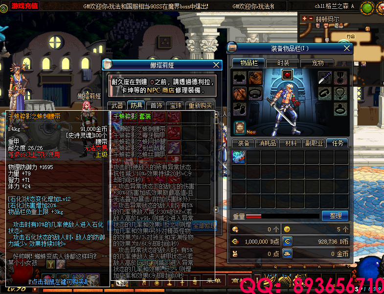 QQ：893656710 (10).png