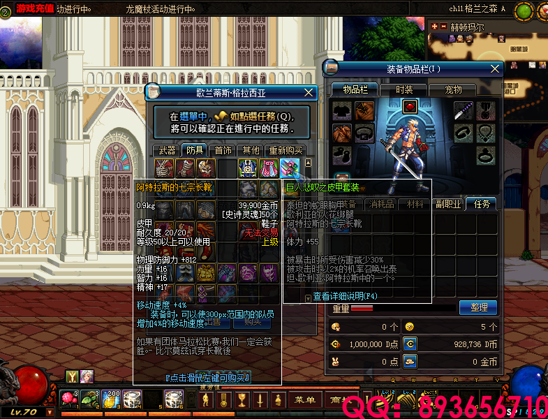 QQ：893656710 (14).png