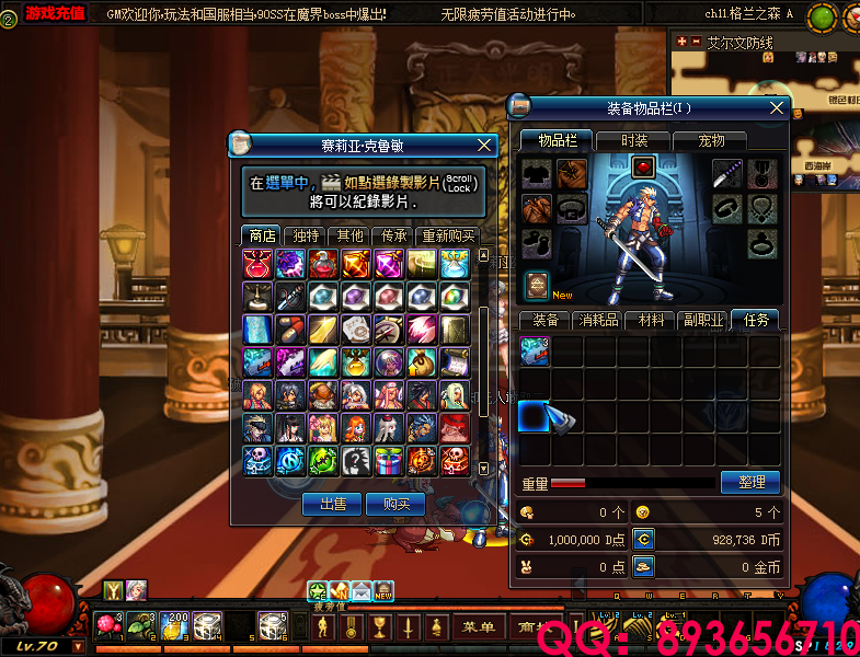QQ：893656710 (16).png
